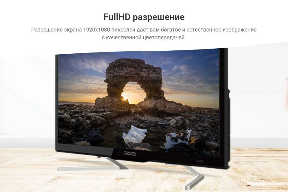 Телевизор 22" LED POLAR P22L33T2C FullHD