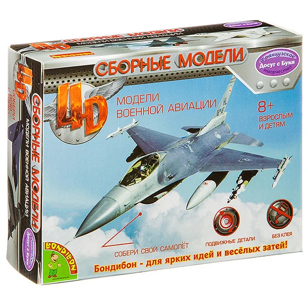 Сборная 4D модель самолёта М1:152 27 дет. ВОХ 13х3 6х10 2 см. ВВ2978 | Игрушки и хобби