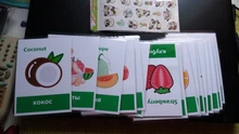 Juego de cartas de bolsillo Montessori para niños, 20 piezas, fruta rusa, inglés, Puzzle, aprendizaje, juguete educativo para chico