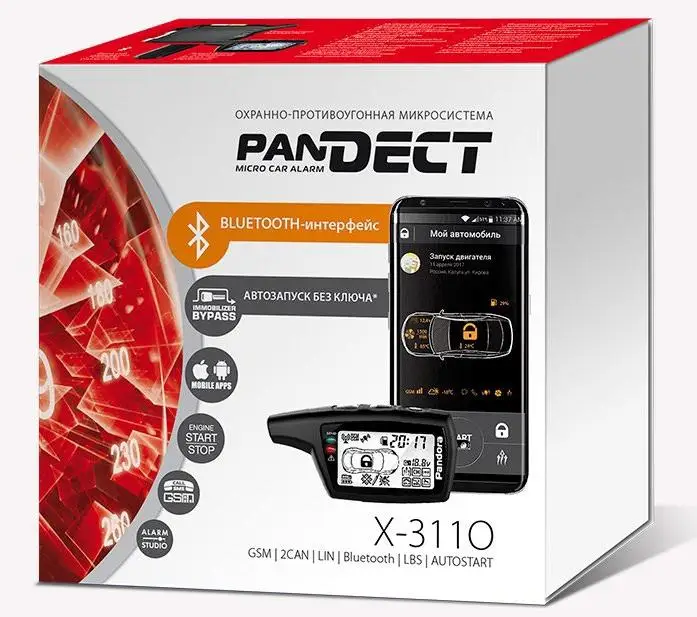 Автосигнализация Pandect X-3110 | Автомобили и мотоциклы