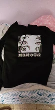 2019 primavera invierno nuevos ojos de la Escuela de la prisión Sudadera con capucha de Anime japonés para hombres Sudadera con capucha de lana caliente para hombres ropa deportiva para hombres