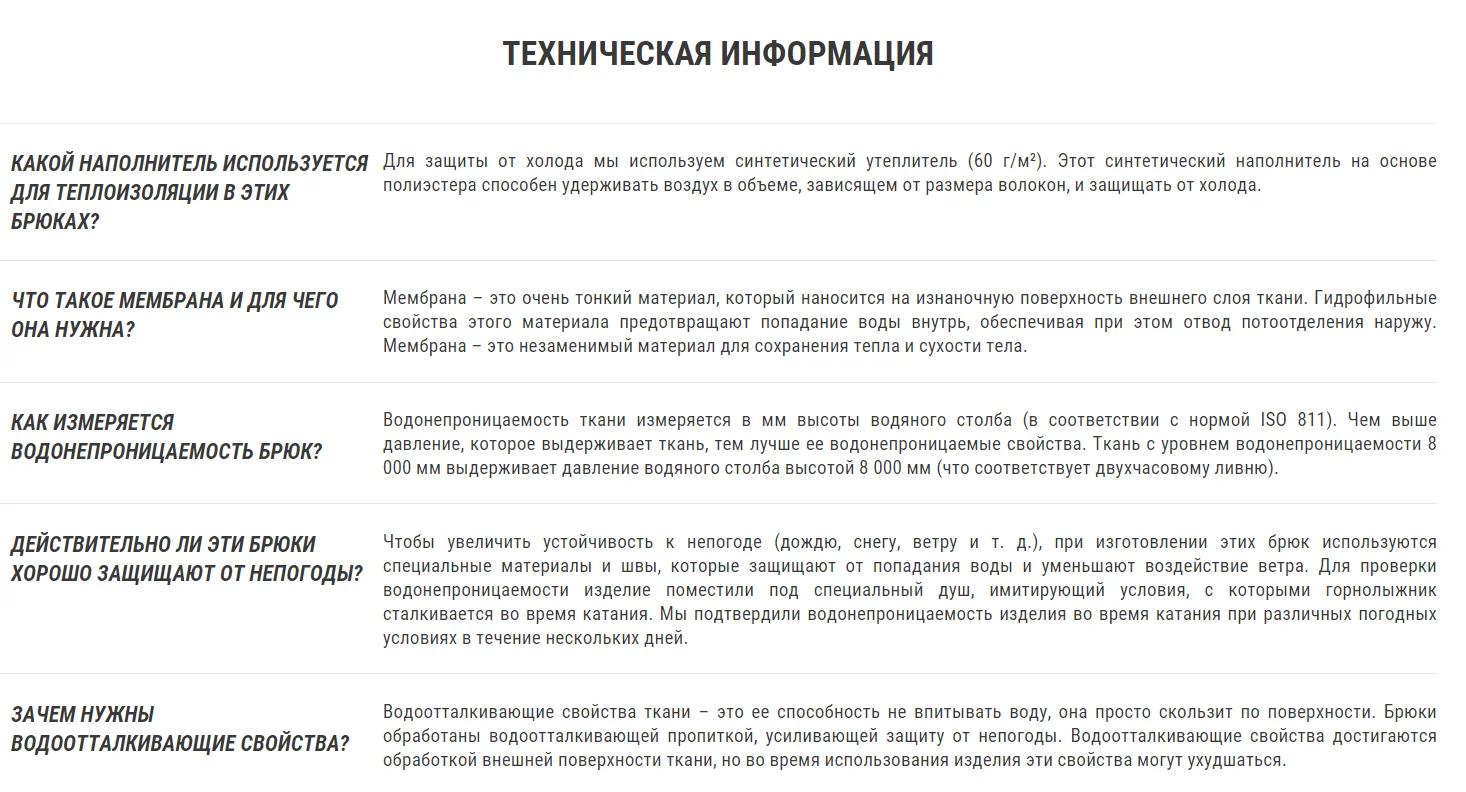 ЖЕНСКИЕ ГОРНОЛЫЖНЫЕ БРЮКИ 580 WED'ZE. Decathlon