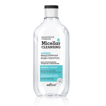 

Micellar water Hyaluron the Cleansing and moisturizing "for removing makeup with glacial water Micellar CLEANSING Belita