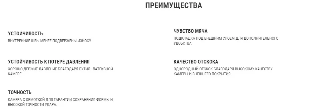 ГИБРИДНЫЙ ФУТБОЛЬНЫЙ МЯЧ F100 HYBRIDE, РАЗМЕР 4 KIPSTA. Decathlon