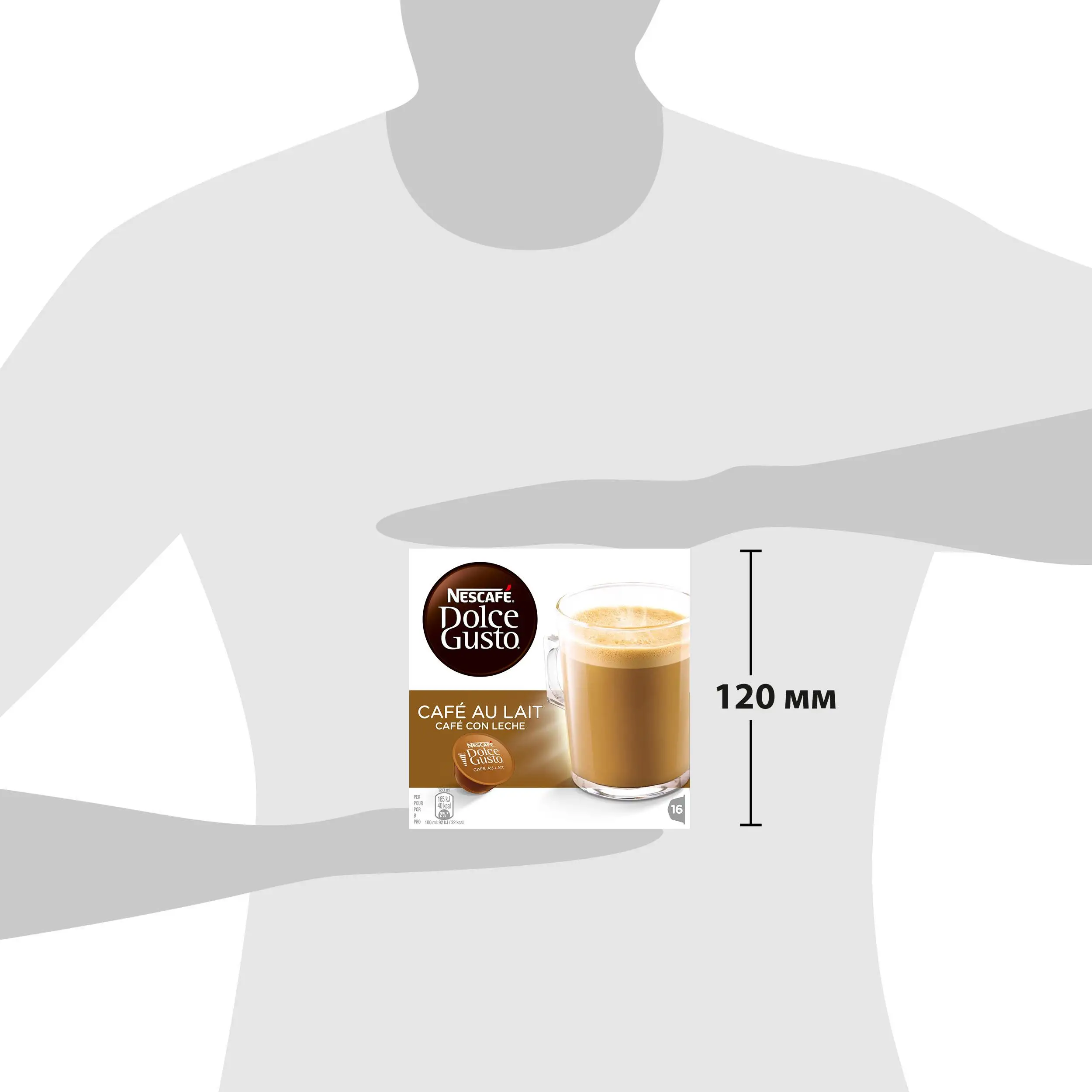 Нескафе Dolce Gusto Кофе О Ле 160г|Кофе в капсулах| |