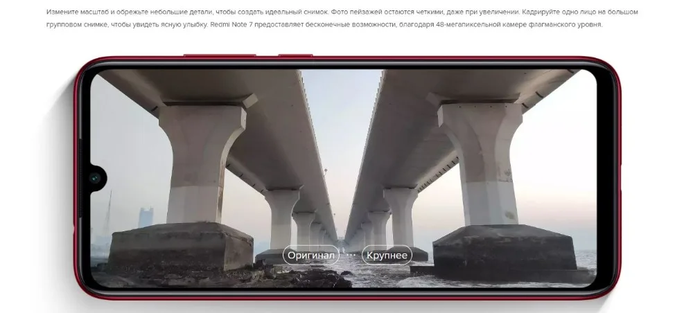 Глобальная версия Redmi Note 7 64 Гб rom 4 Гб ram(абсолютно новая и герметичная коробка), note7 64 ГБ