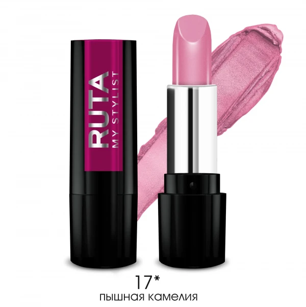 Помада Купить В Спб