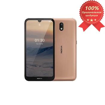 

Smartphone Nokia 1.3 Dual SIM sand