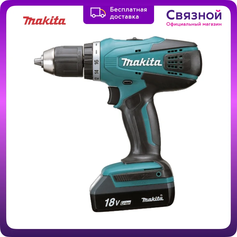 Аккумуляторный шуруповерт Makita DF457DWE | Инструменты