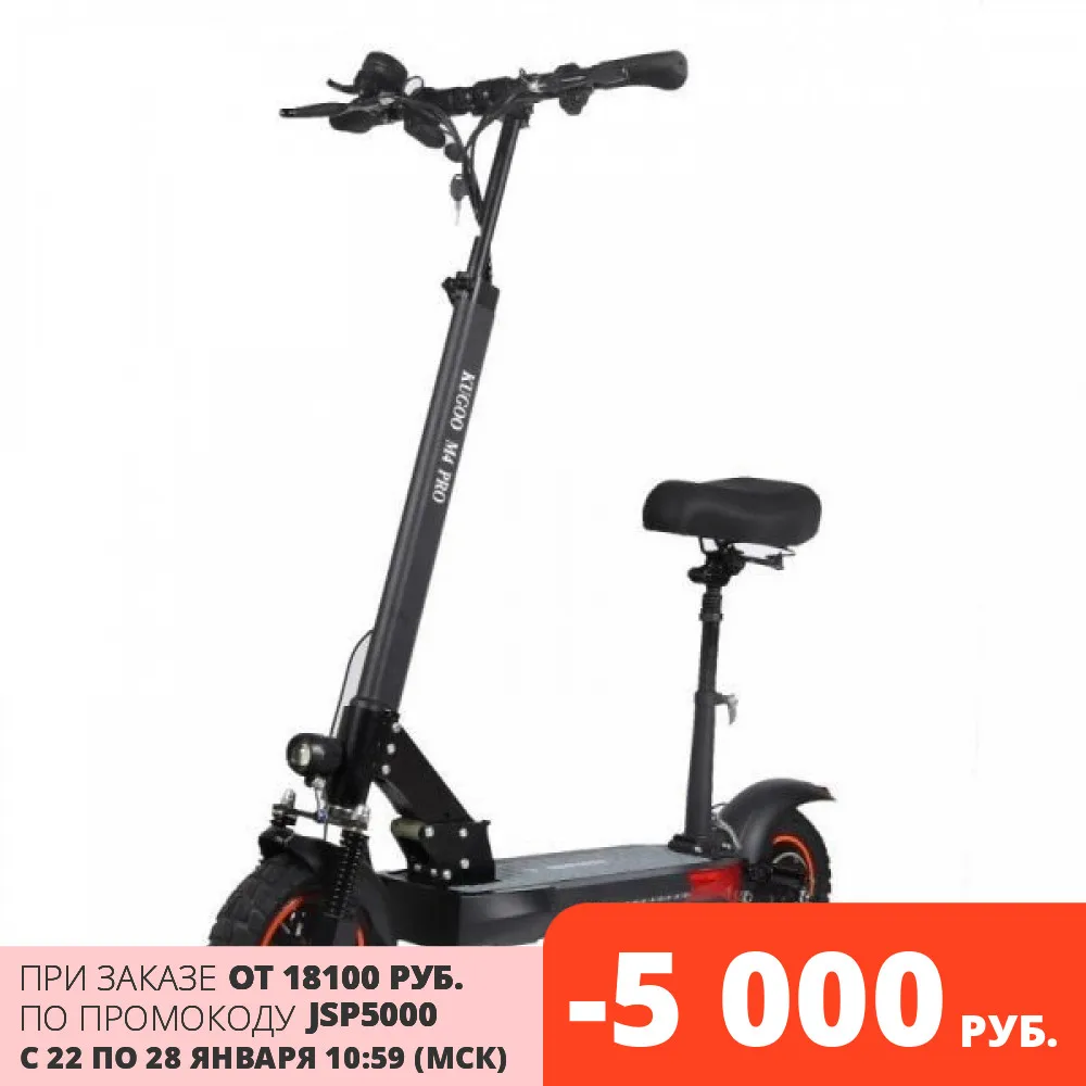 [Склад в Москве] KUGOO M4 Pro Jilong 600W (48V/18Ah) Электросамокат|Самокаты| |