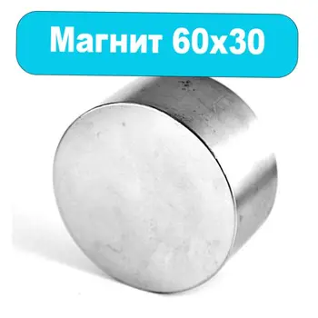 

Neodymium magnet washer 60x30mm alloy N42