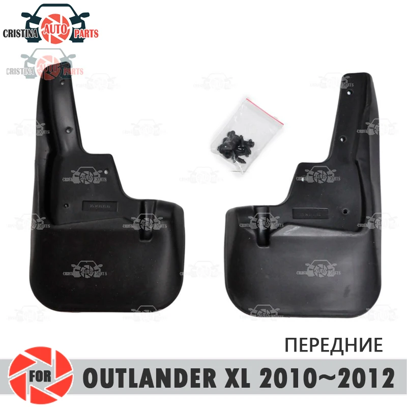 Автомобильные Брызговики для Mitsubishi Outlander XL 2010~ 2012 mudflaps Брызговики брызговиков переднее крыло брызговиков автомобильные аксессуары