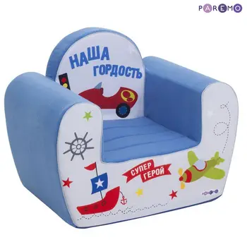 

Game Chair series "Insta-kid" # our pride Paremo pcr317-23
