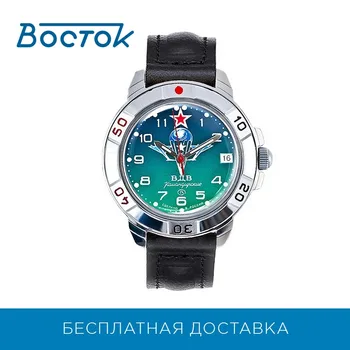 

Wrist Watch East 431818 men's mechanical