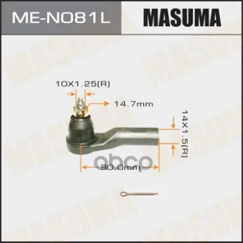 Tie Rod End Masuma Micra/K12e LH Masuma. MEN081L