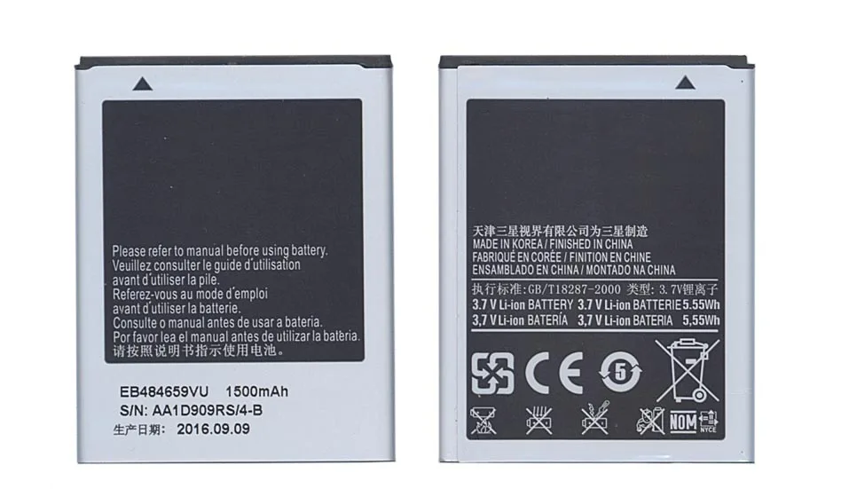 Аккумуляторная батарея EB484659VA для Samsung GT-i8150/i8350/S5690/S5820/S8600/SCH-i110/ R730 | Мобильные