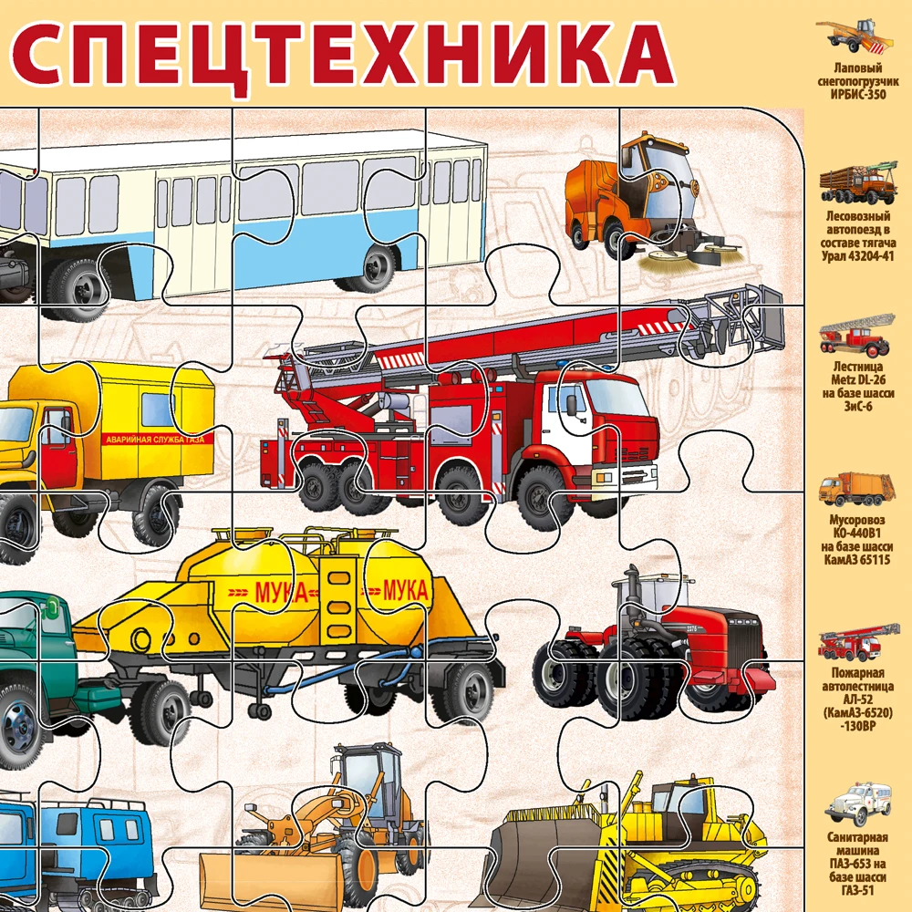 Pl72p(10)#2