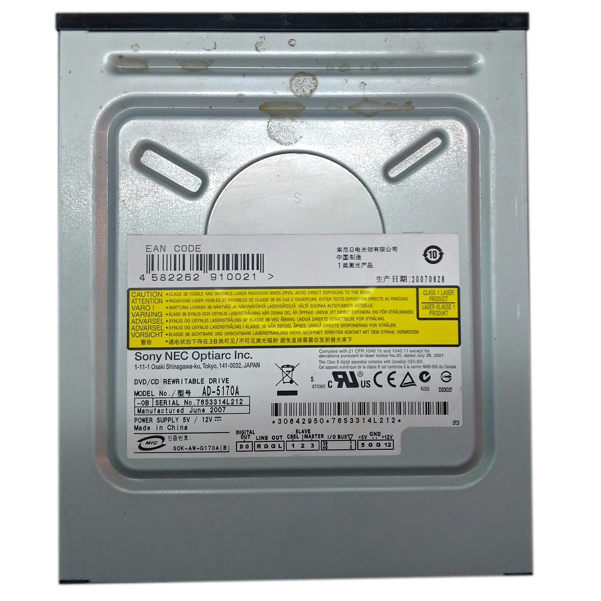 Привод IDE, DVDROM ±RW AD5170A, SHW162. CDROM SC148. Для