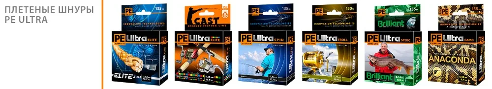 br-line-pe-ultra_1430x260