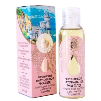 

House of nature Crimean natural grape seed oil with laminar extract