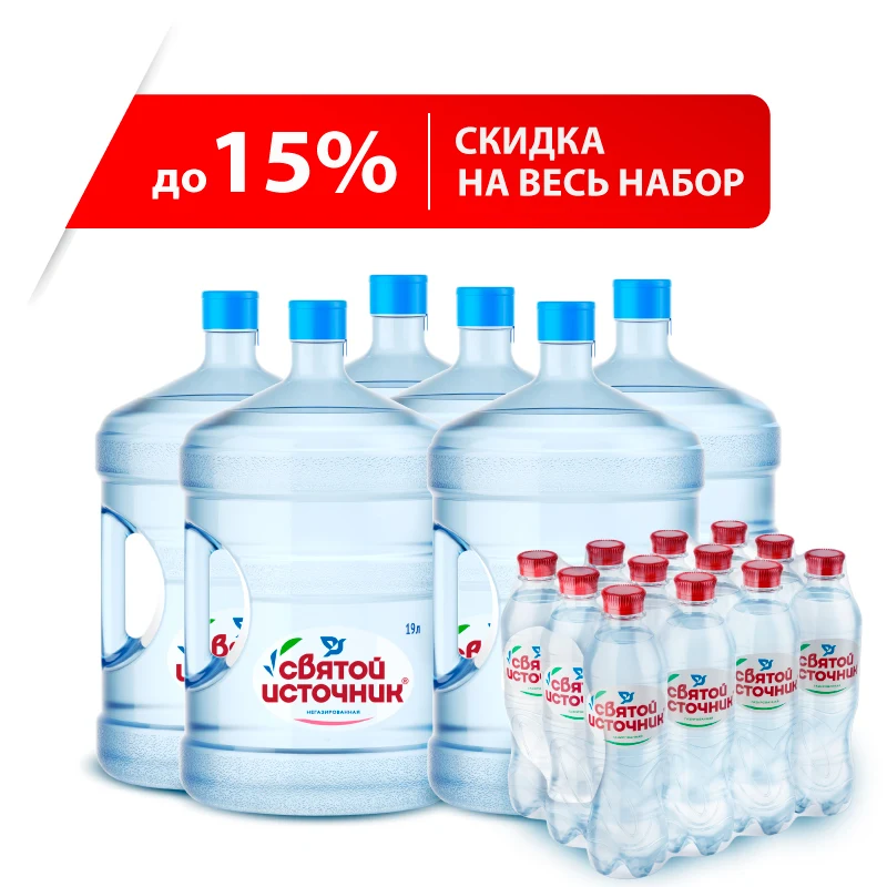 Святой Источник Вода 19л Купить