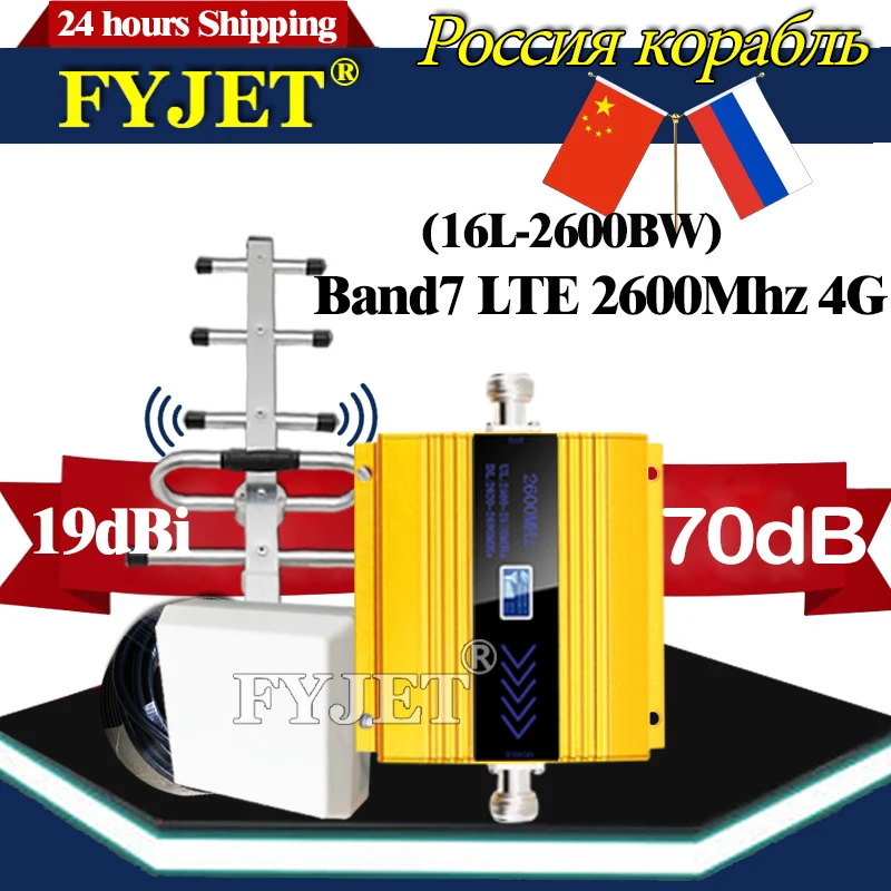 Amplificatore Cellulare Cellulare Ripetitore Di Segnale B7 Lte 2600 Ripetitore Gsm Lte 4G Russia Spagna Megafon Tele2 Beeline Yota Mts