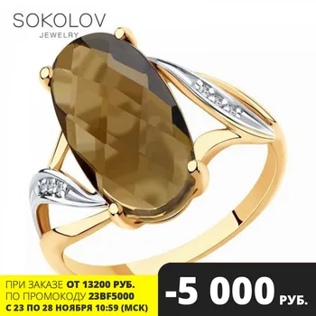 

Sokolov ring in gold and cubic zirconia, fashion jewelry, 585, women's male