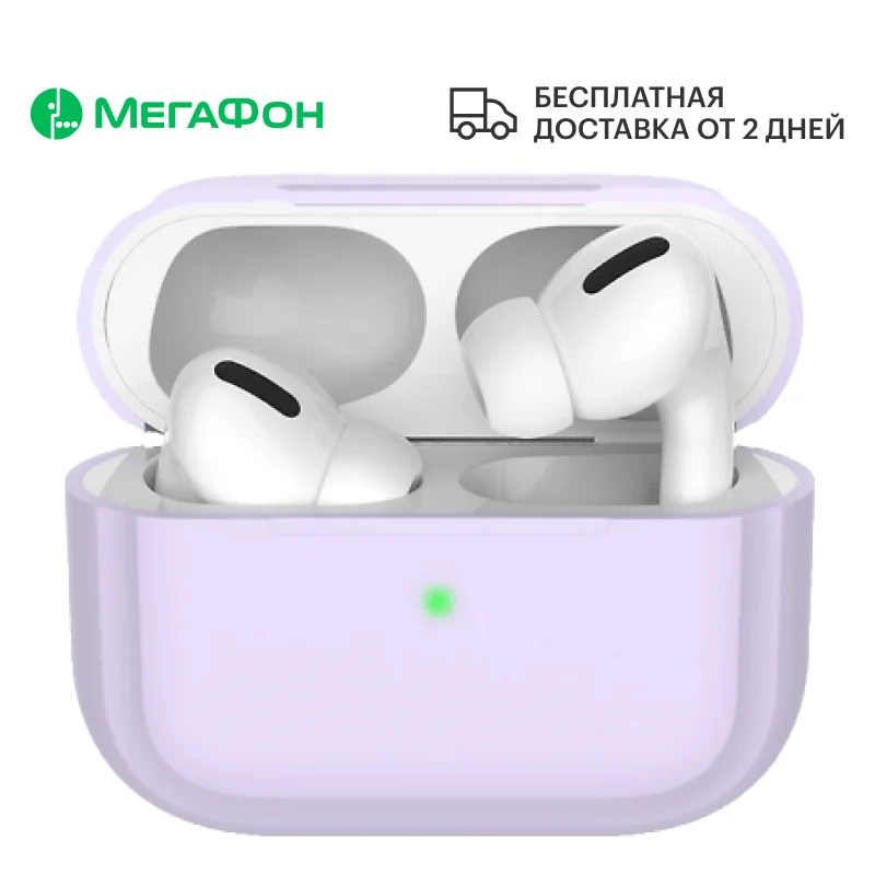 Чехол Deppa для футляра наушников Apple AirPods Pro силикон в ассортименте | Электроника