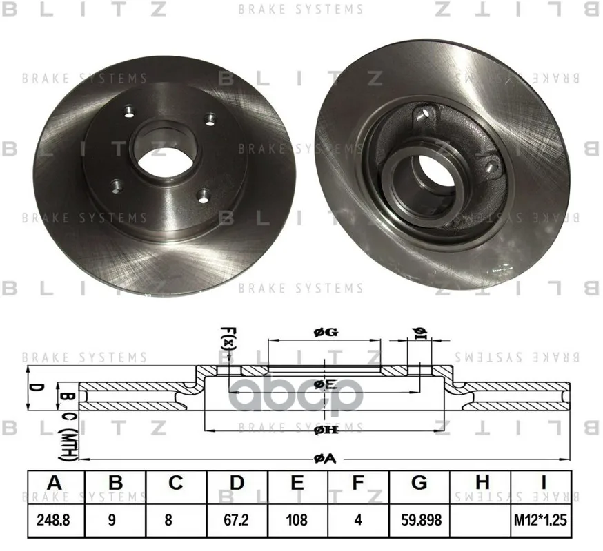 Диск Тормозной Citroen C3/Ds3 09-/Peugeot 207/307 03- Blitz арт. BS0225