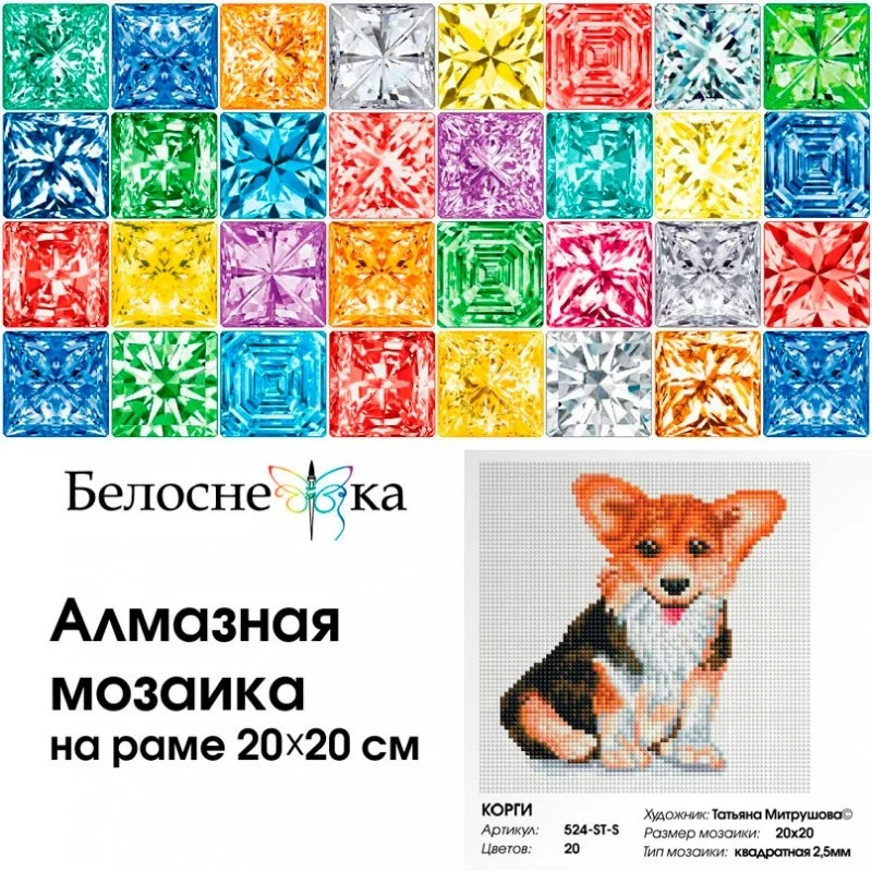 524-st-s_box-800x800