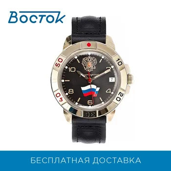 

Wrist Watch East 439453 mens mechanical