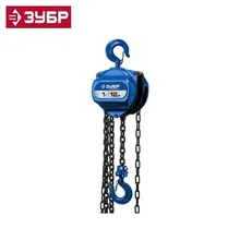 Таль цепная "ТШ-1-12" шестеренная, ЗУБР Профессионал 43083-1_z01, 1т / 12м