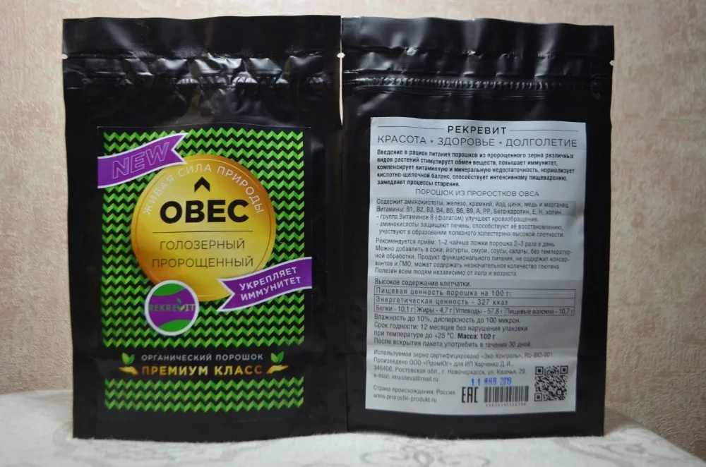 PEKREVIT Порошок из пророщенного овса голозерного