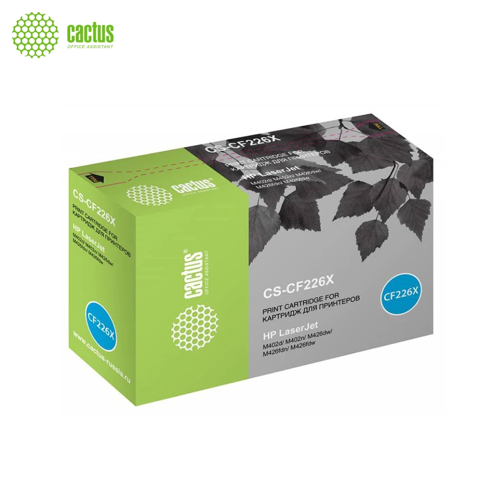 Картридж лазерный Cactus CS-CF226X черный(9000стр.) для HP LJ M402d/M402n/M426dw/M426fdn/M426fdw