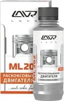 

Engine coking ml202 Lavr engine carbon cleaner 185 ml