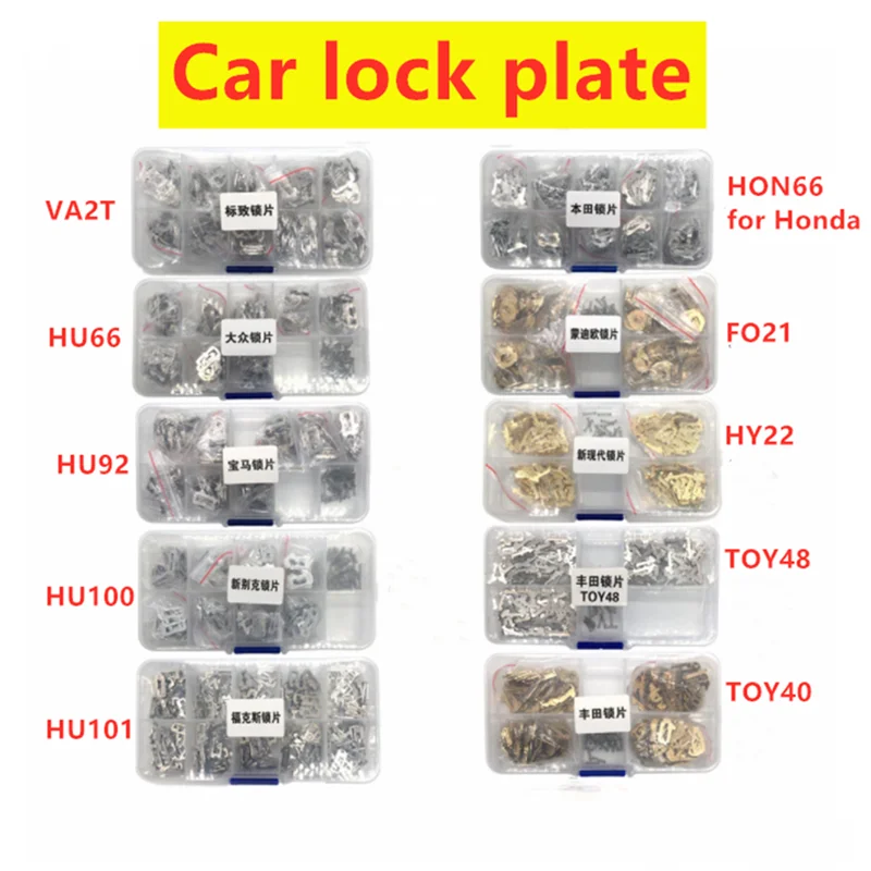 Car Lock Wafer Repair Accessories Lock Reed Lock Plate Fo21 Toy48 Hy22