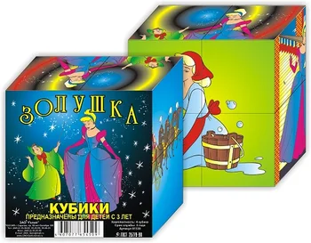 

Cubes (4 cube) "Cinderella" art. 01330,