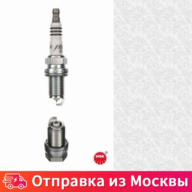 Свеча зажигания Iridium NGK BKR7EIX |