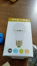 Lamp Led-Bulb Motion-Sensor-Light Smart Led E27 Infrared Ac 220v 230V 9W 5W 7W 3W Auto
