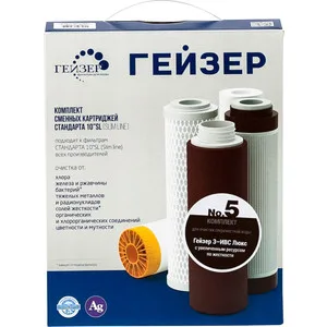 

Cartridge for filter geyser kit 5 (50009)