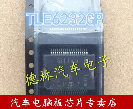 

10Pcs/lot TLE6232GP TLE62326P car computer board vulnerable IC fuel injection driver chip brand new