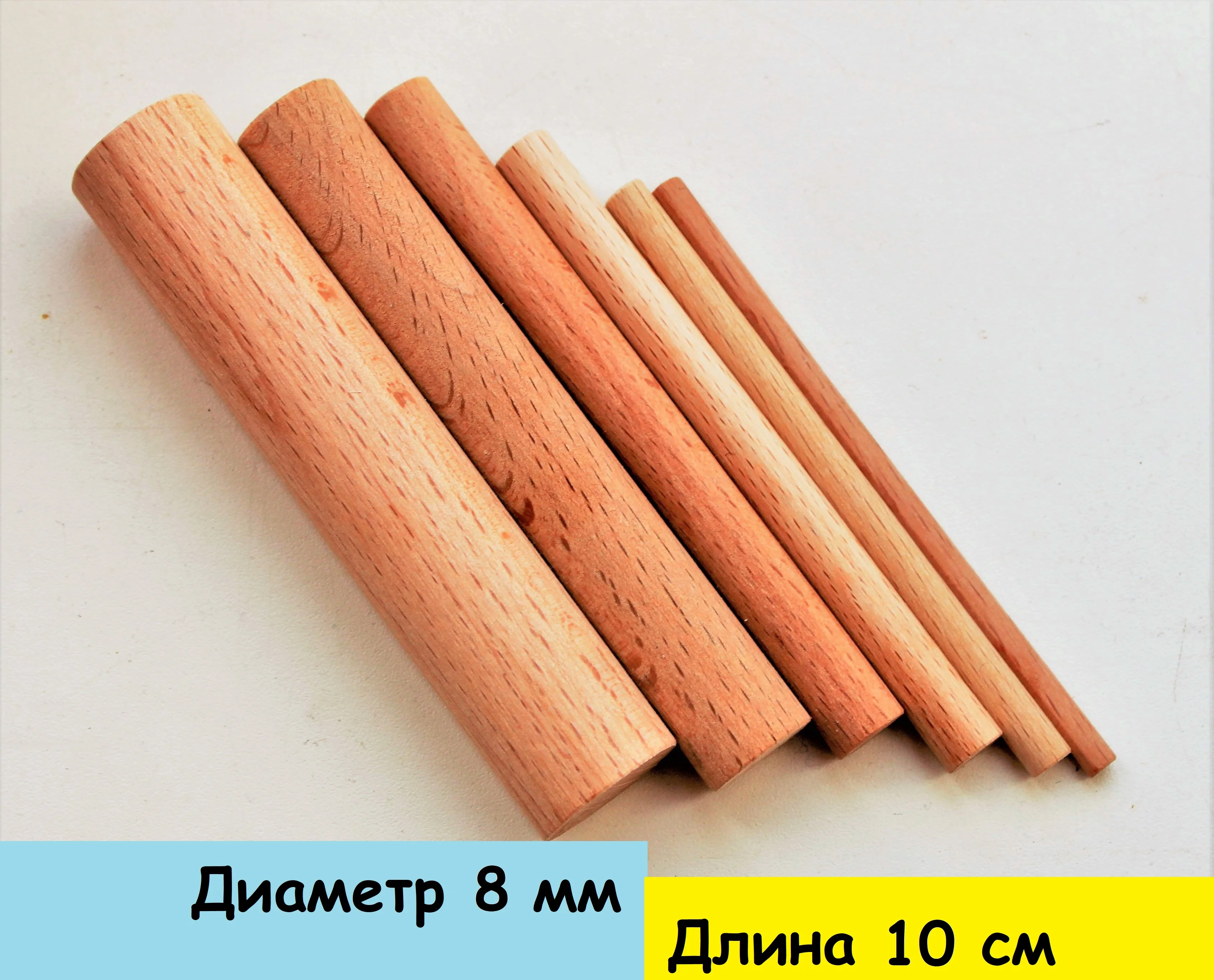 Шкант Деревянный 10 Мм 150 Мм Купить