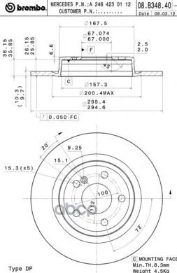 Диск Тормозной Задний Brembo арт. 08.B348.41