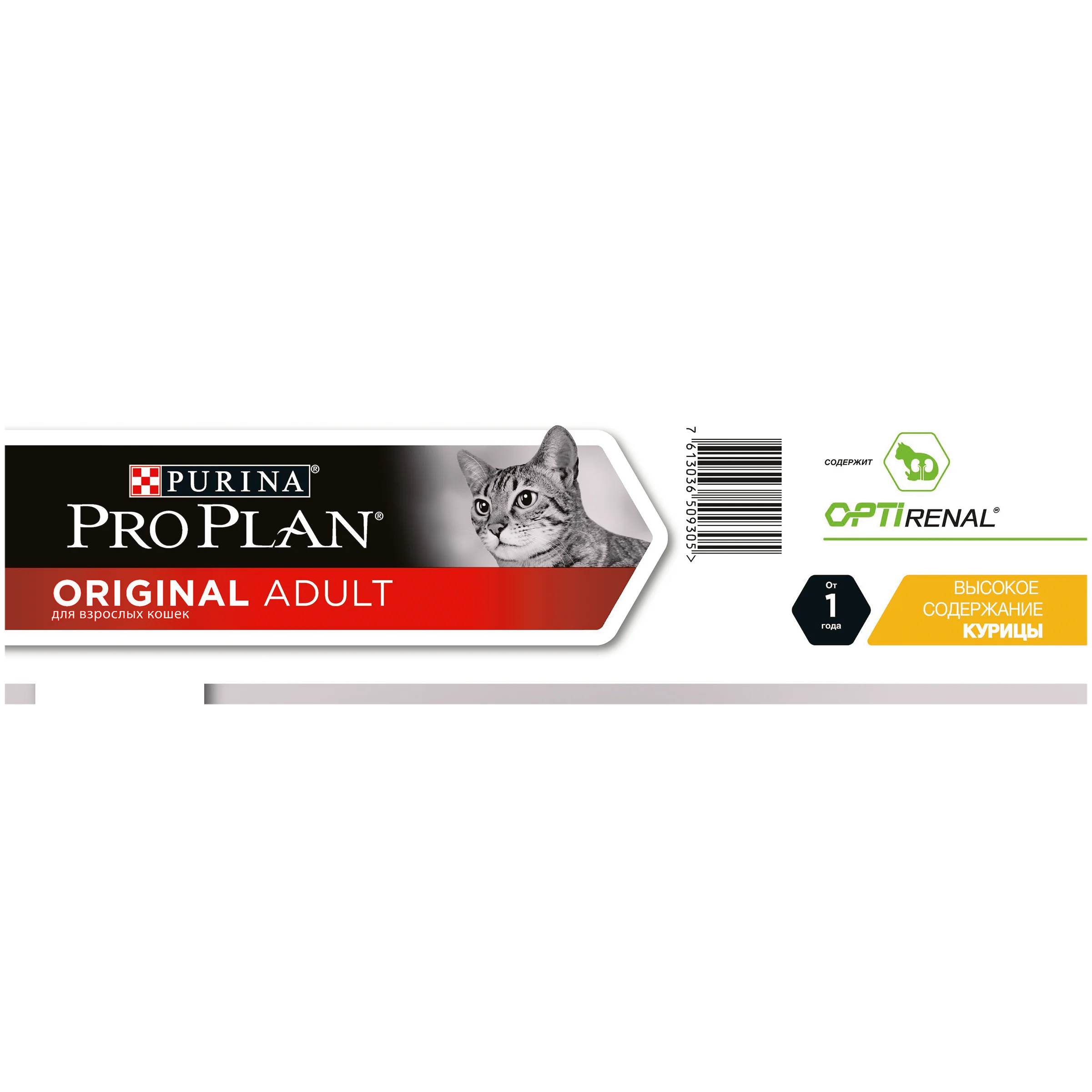 Сухой корм Purina Pro Plan для взрослых кошек от 1 года, с курицей, Пакет, 3 кг. Про План