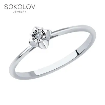 

Sokolov ring in white gold with Diamond, fashion jewelry, 585, women's male