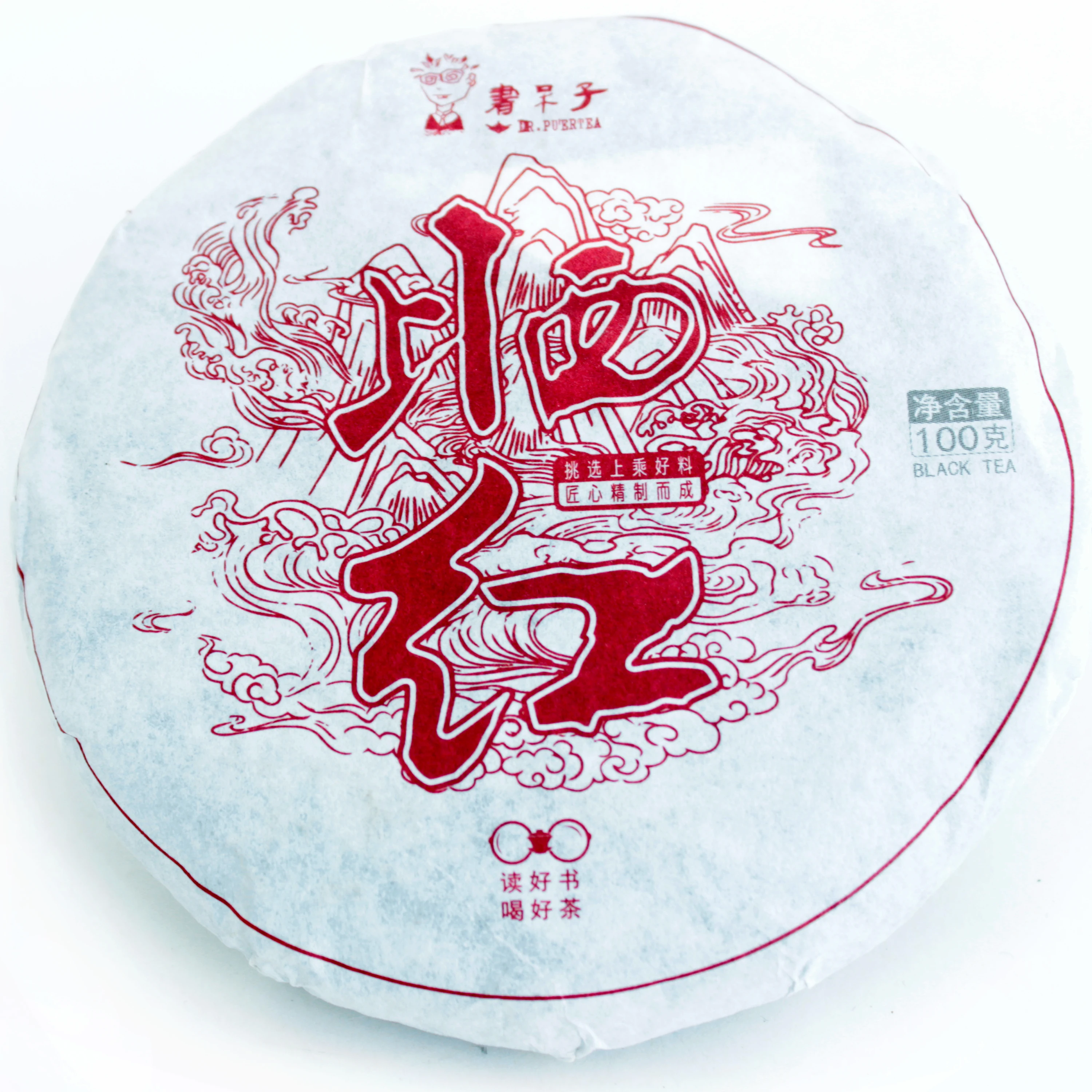 Chinese tea Diang Hun Dian Hong - Hun Taiyang / red tea from Diang lands Red Sun ( red / black tea pressed pancake 100 gr.)