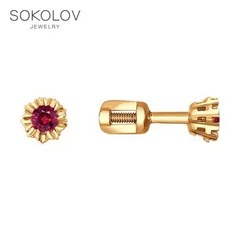 

Stud Earrings-with stones-with stones-with stones-with stones-pouches Sokolov from gold with rubies fashion jewelry 585 women's male