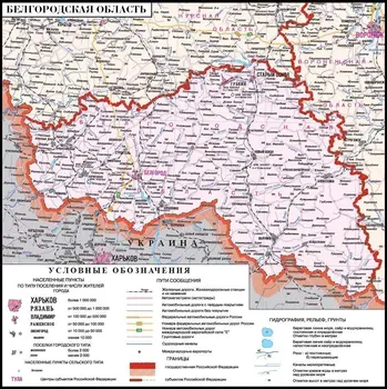 

Administrative map of Belgorod region, 100*100 cm