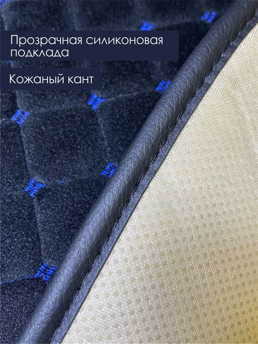 синий 2