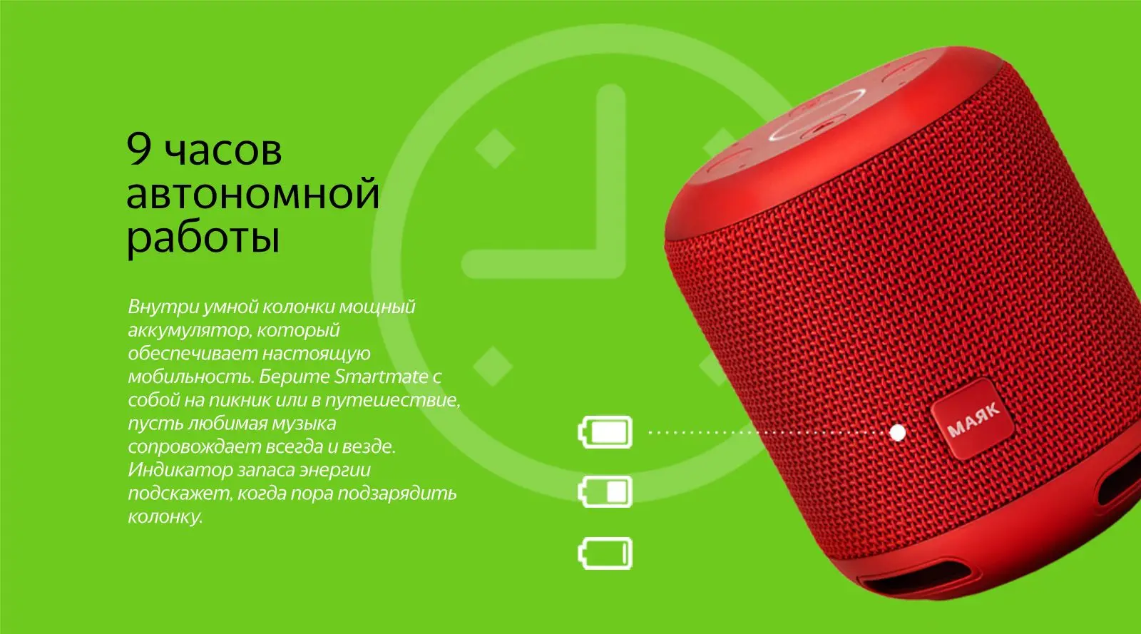 умные колонки без платных подписок. умная колонка с проекцией. яндекс плюс алиса. умная колонка. яндекс станция 2 - умная колонка с алисой.